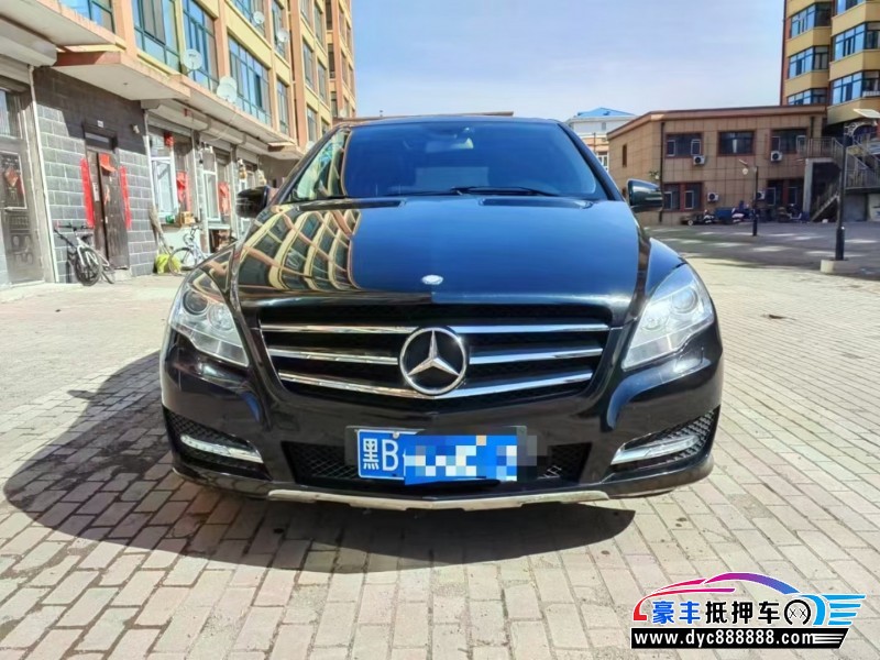 14年奔驰RMPV抵押车出售