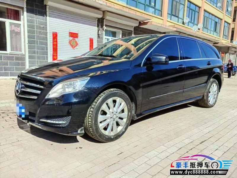 14年奔驰RMPV抵押车出售