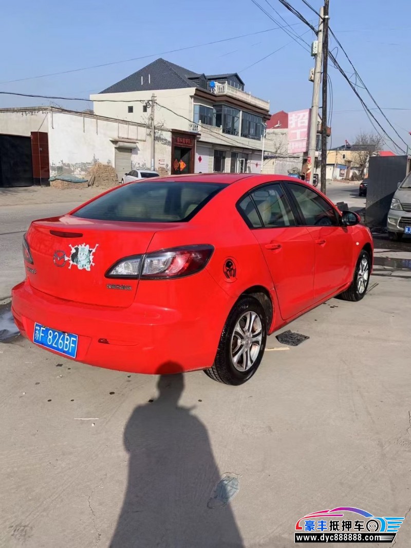 13年马自达3星骋轿车抵押车出售
