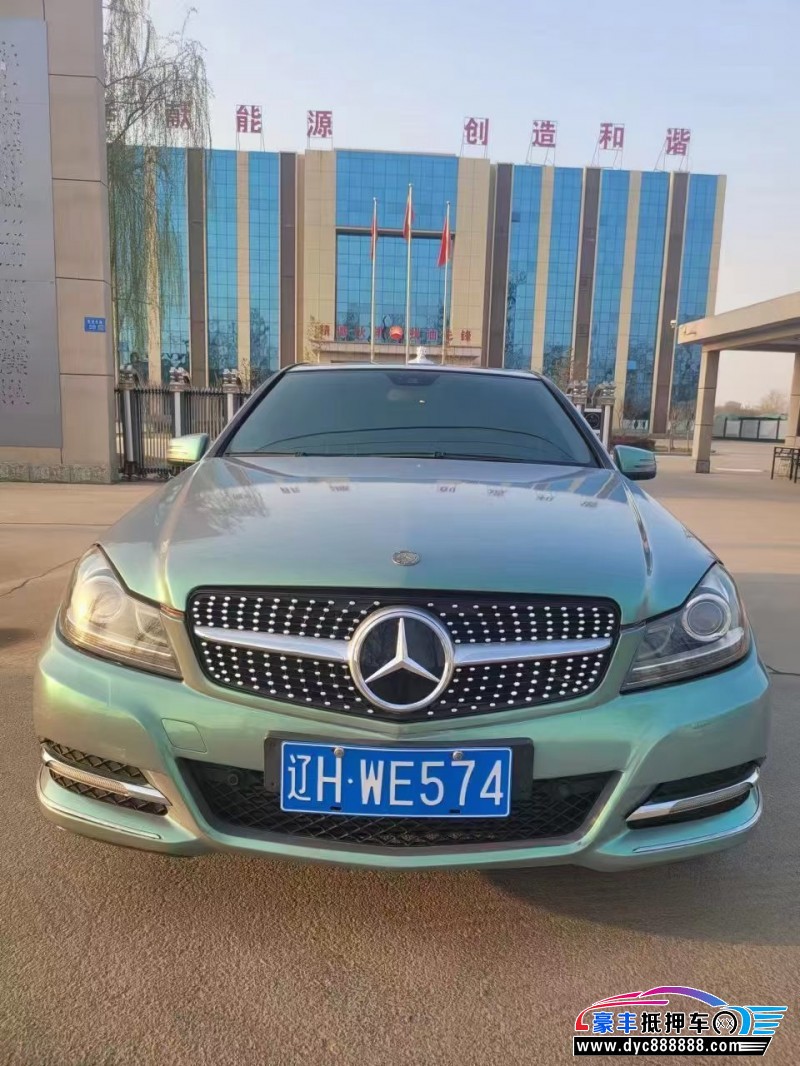 12年奔驰C级轿车抵押车出售