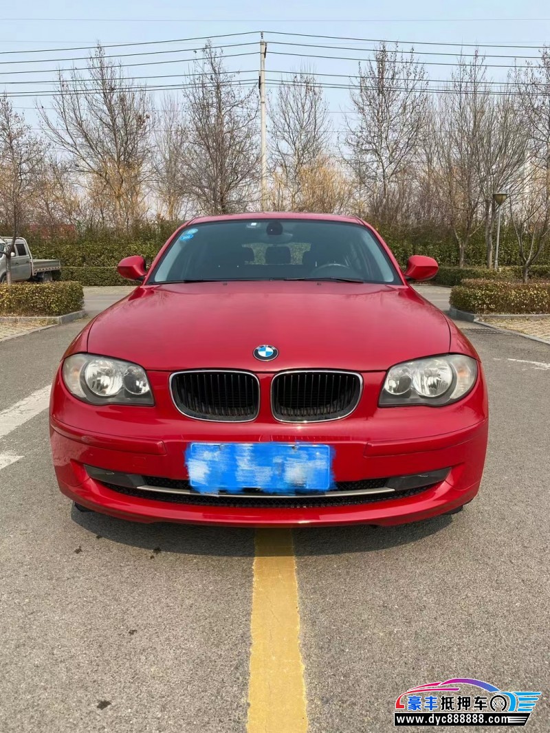 11年宝马1系轿车抵押车出售