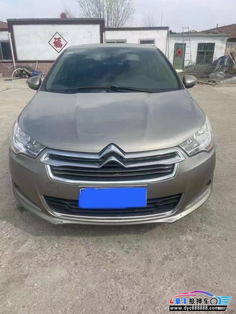 13年雪铁龙C4L轿车抵押车出售