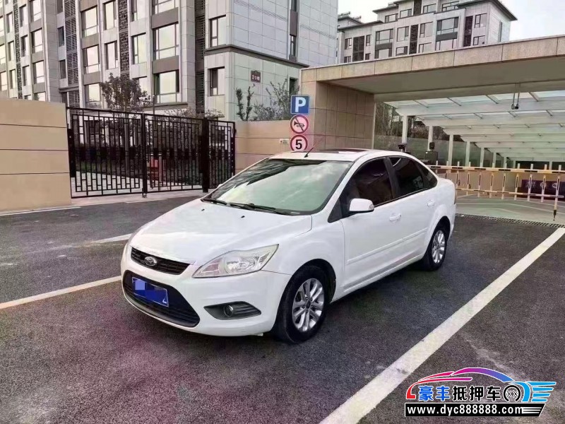 12年福特福克斯轿车抵押车出售