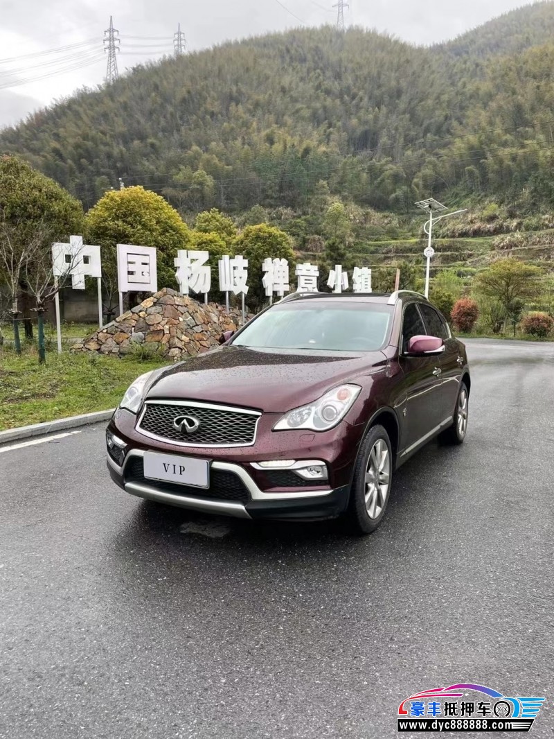17年英菲尼迪QX50SUV抵押车出售