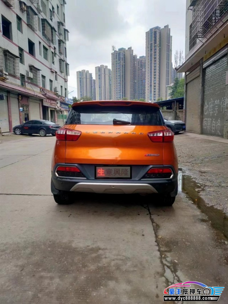 18年猎豹汽车CS9SUV抵押车出售