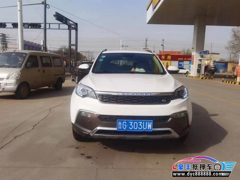 17年猎豹汽车CS10SUV抵押车出售