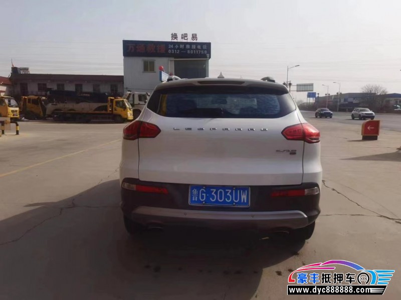 17年猎豹汽车CS10SUV抵押车出售