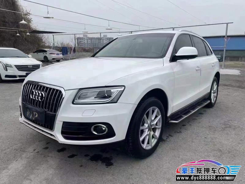 16年奥迪Q5轿车抵押车出售