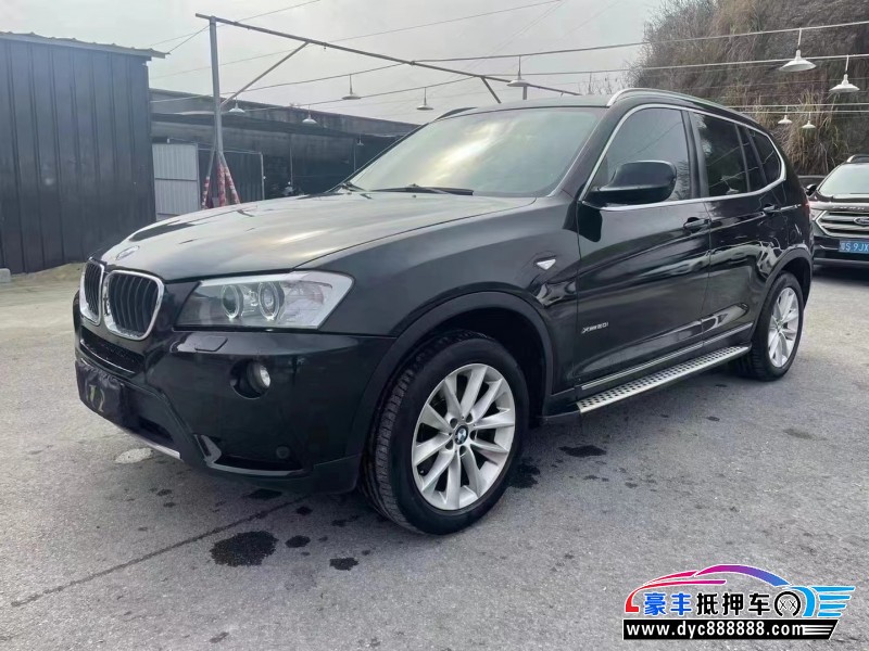 13年宝马X3轿车抵押车出售