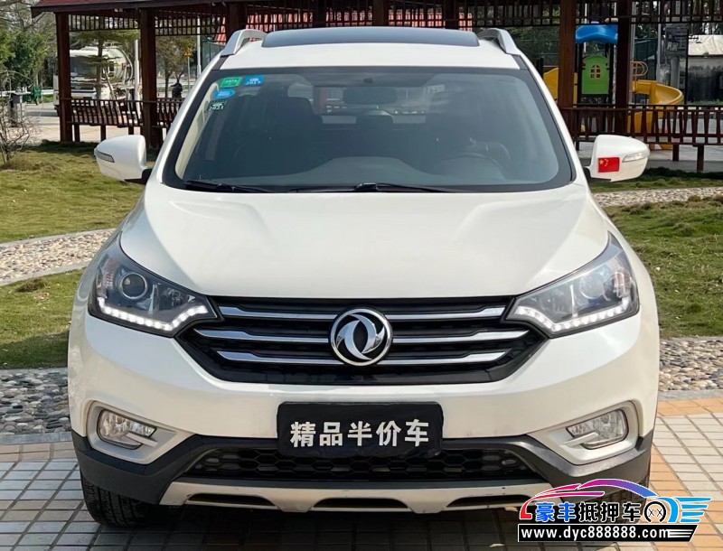 15年东风风神AX7轿车抵押车出售