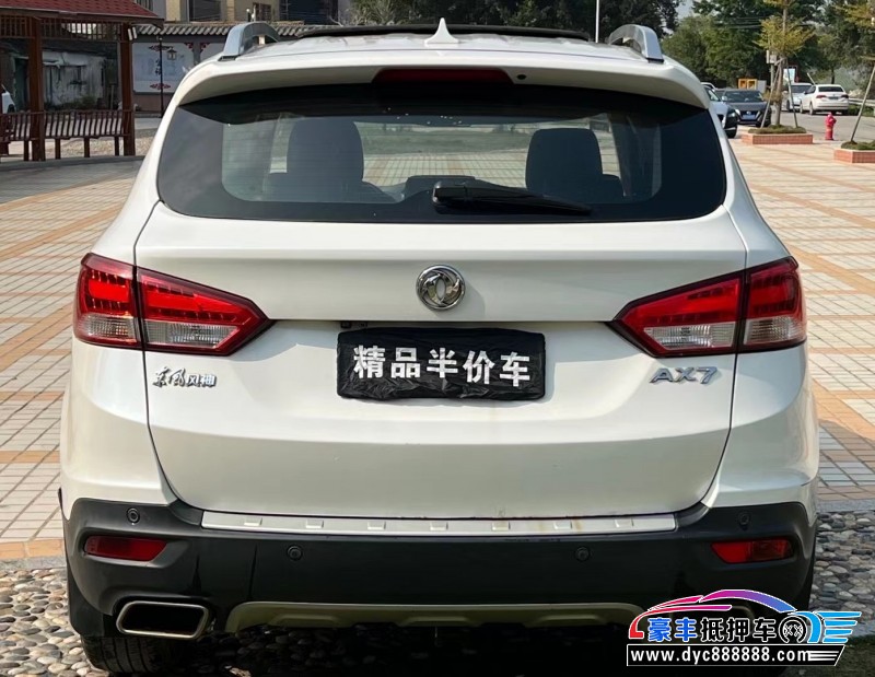 15年东风风神AX7轿车抵押车出售