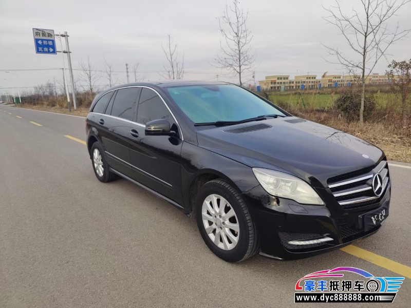 14年奔驰RMPV抵押车出售