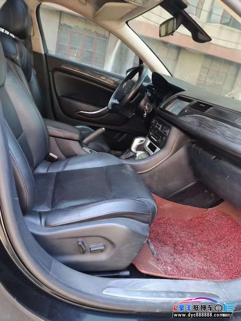 11年雪铁龙C5轿车抵押车出售