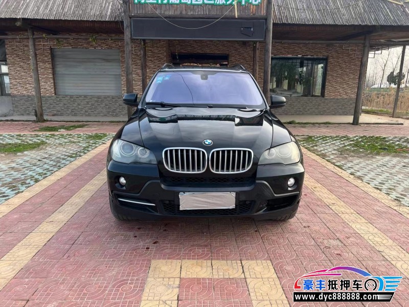08年宝马X5轿车抵押车出售