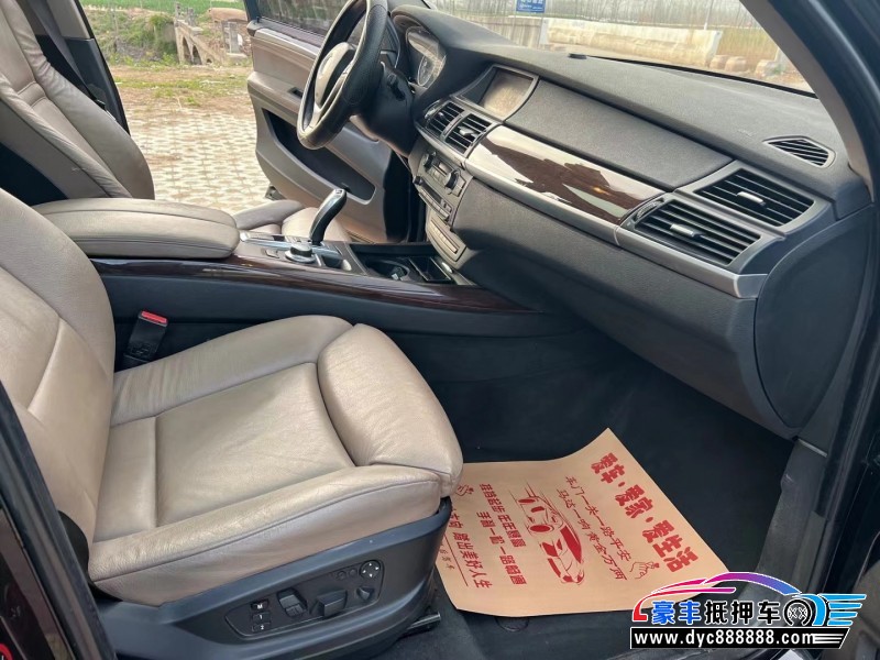 08年宝马X5轿车抵押车出售