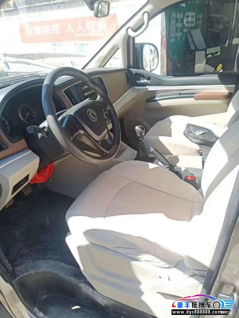 20年东风风行菱智MPV抵押车出售