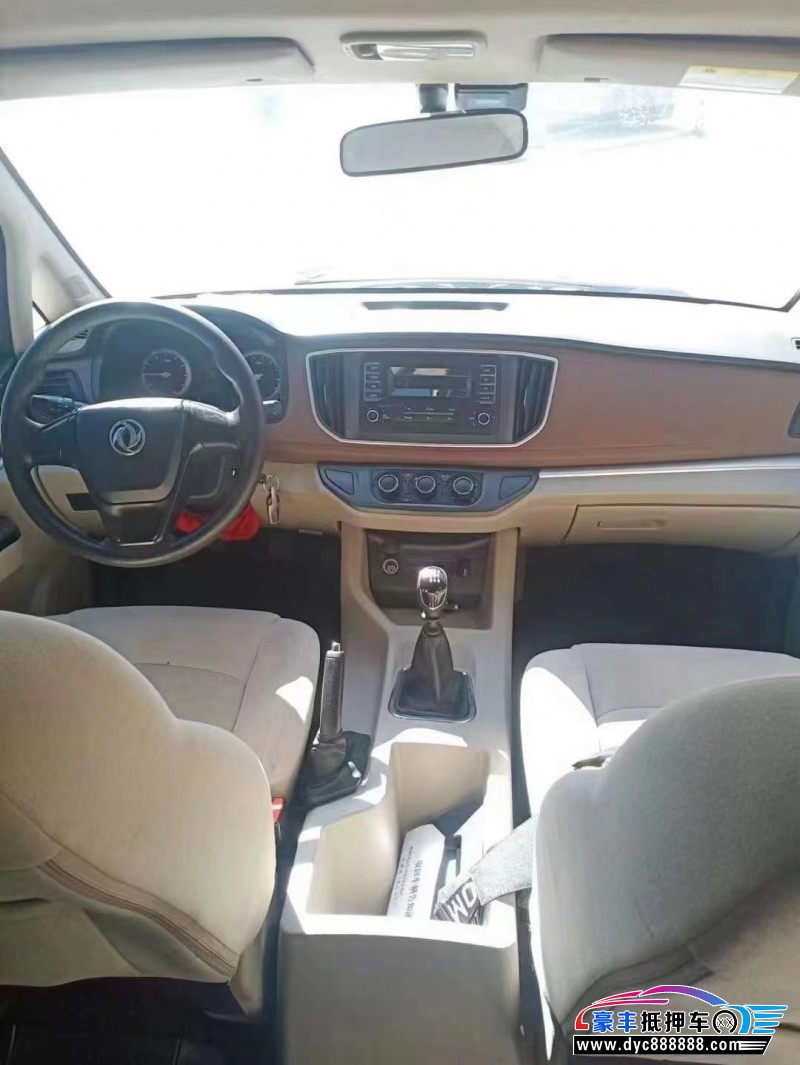 20年东风风行菱智MPV抵押车出售