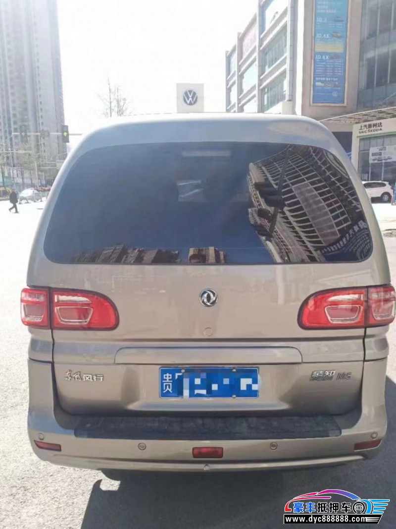 20年东风风行菱智MPV抵押车出售