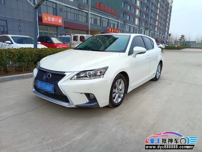 16年雷克萨斯CT轿车抵押车出售