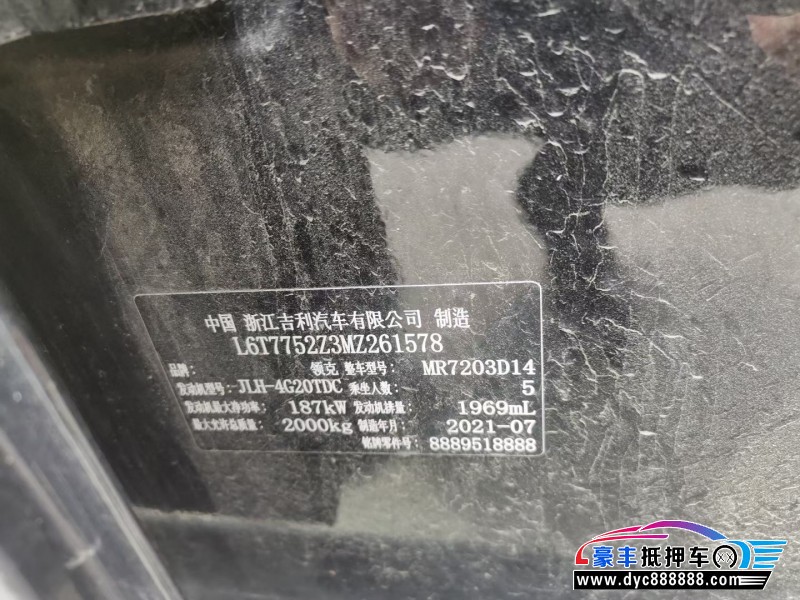 21年领克02轿车抵押车出售