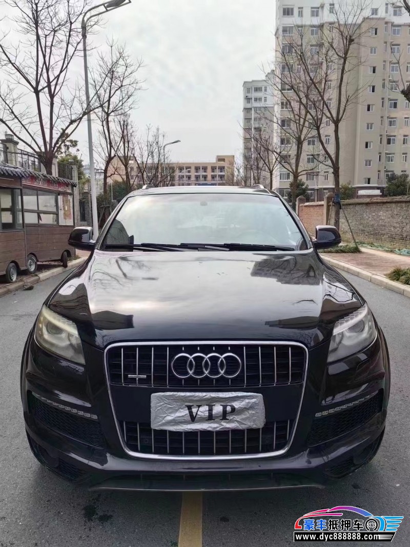13年奥迪Q7SUV抵押车出售