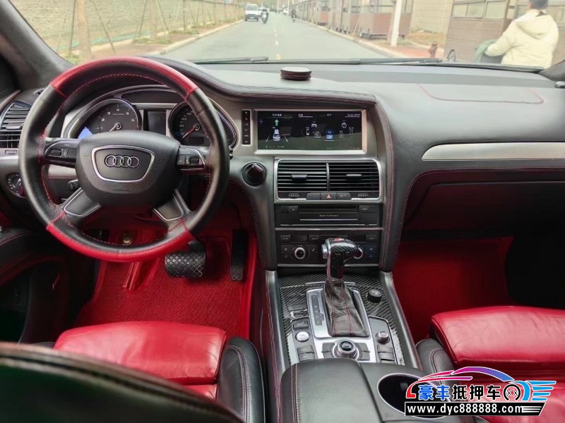 13年奥迪Q7SUV抵押车出售