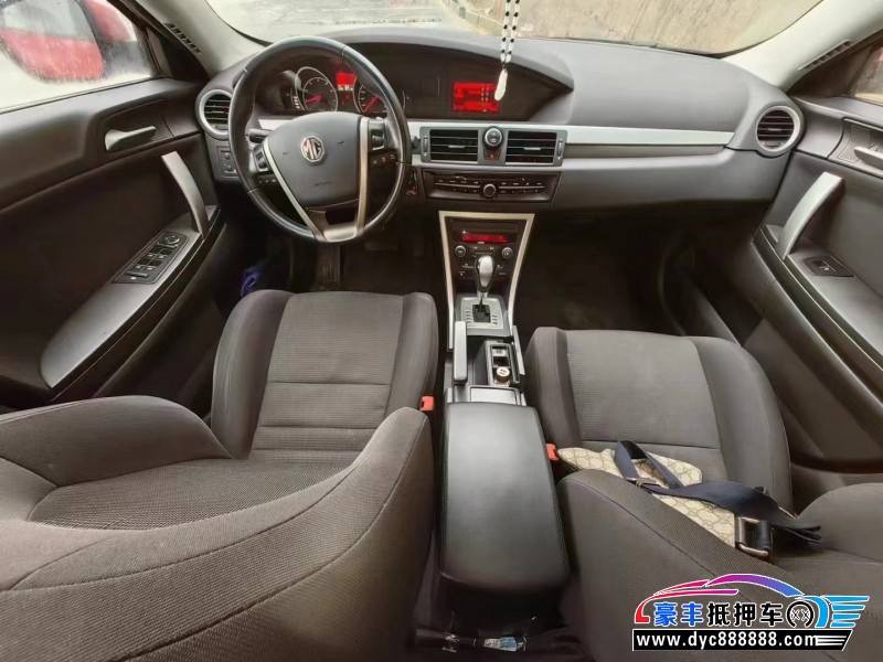 18年名爵GM6轿车抵押车出售