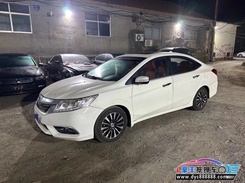 14年本田凌派轿车抵押车出售