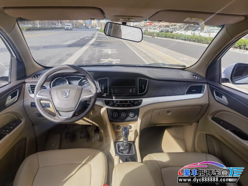 20年宝骏730SUV抵押车出售