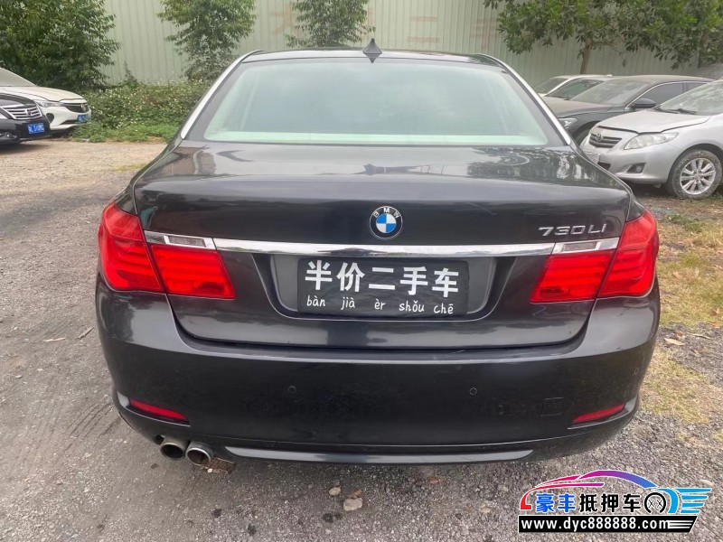 09年宝马7系轿车抵押车出售