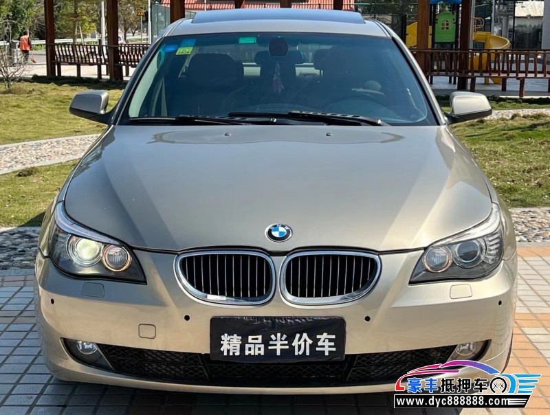 09年宝马5系轿车抵押车出售