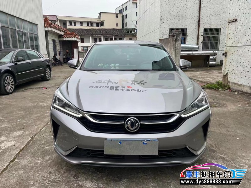 20年东风风神奕炫轿车抵押车出售