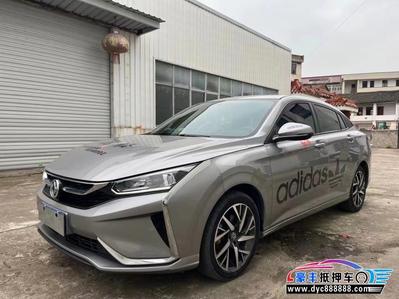 20年东风风神奕炫轿车抵押车出售