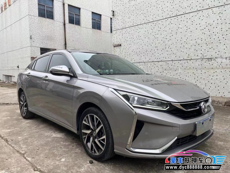 20年东风风神奕炫轿车抵押车出售