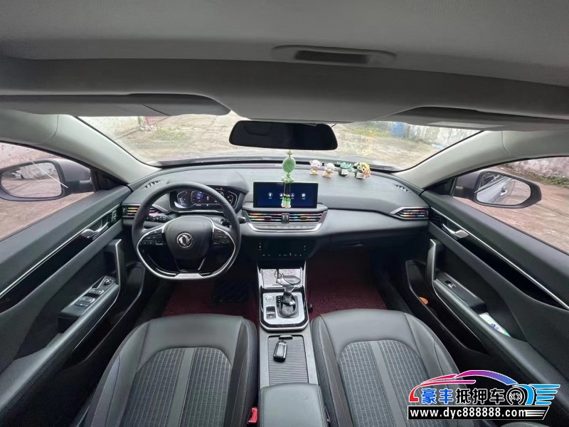 20年东风风神奕炫轿车抵押车出售