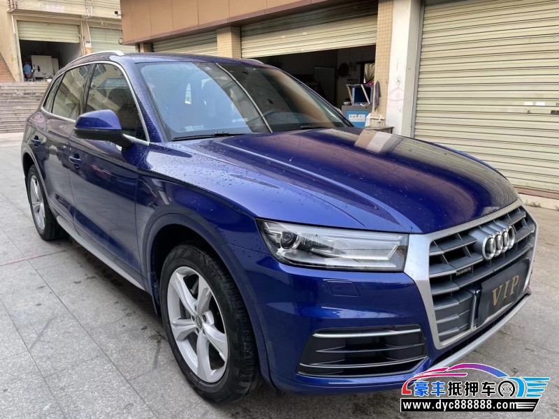 19年奥迪Q5轿车抵押车出售