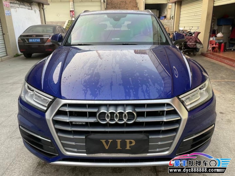 19年奥迪Q5轿车抵押车出售