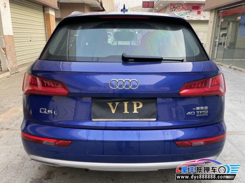 19年奥迪Q5轿车抵押车出售