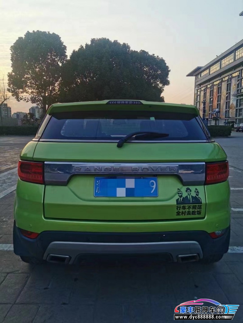 15年陆风X7SUV抵押车出售