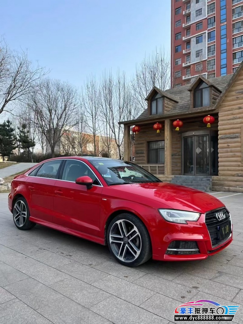 19年奥迪A3轿车抵押车出售