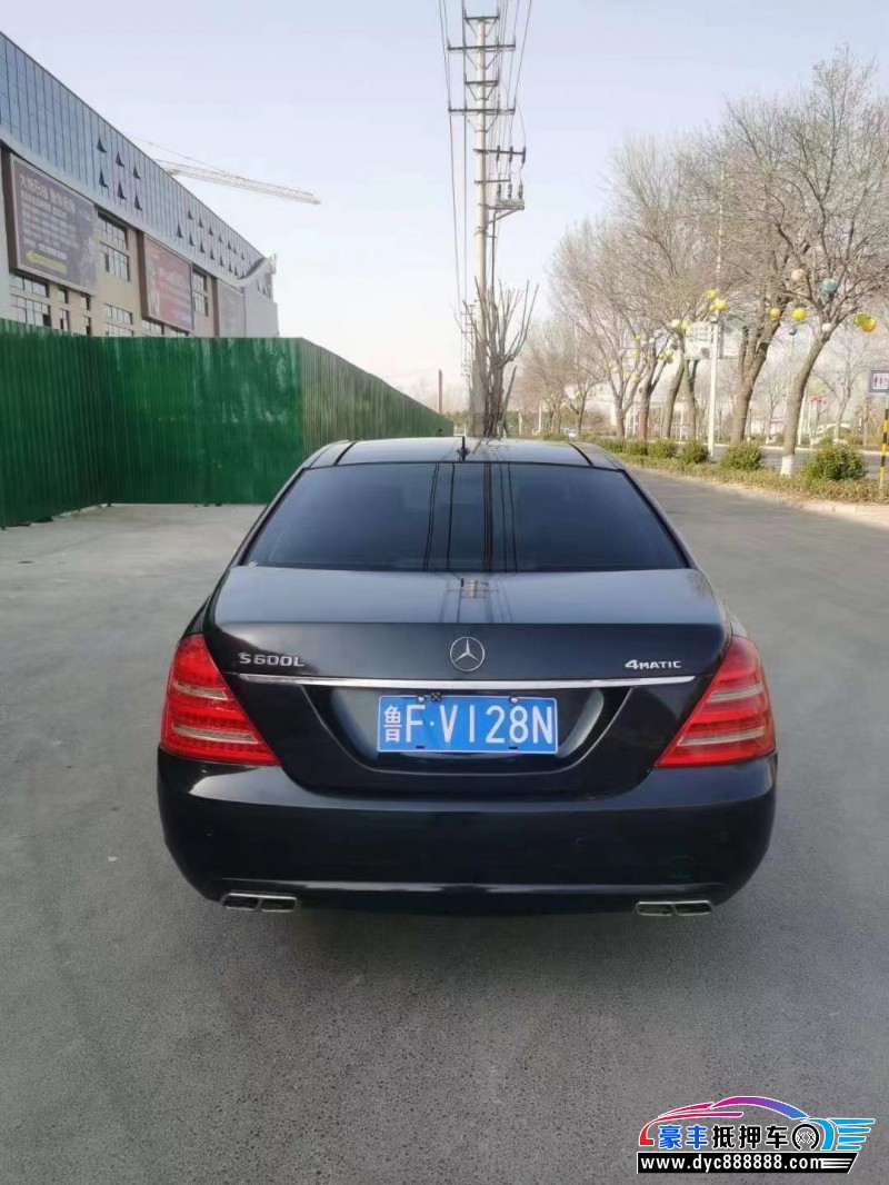 09年奔驰S级轿车抵押车出售