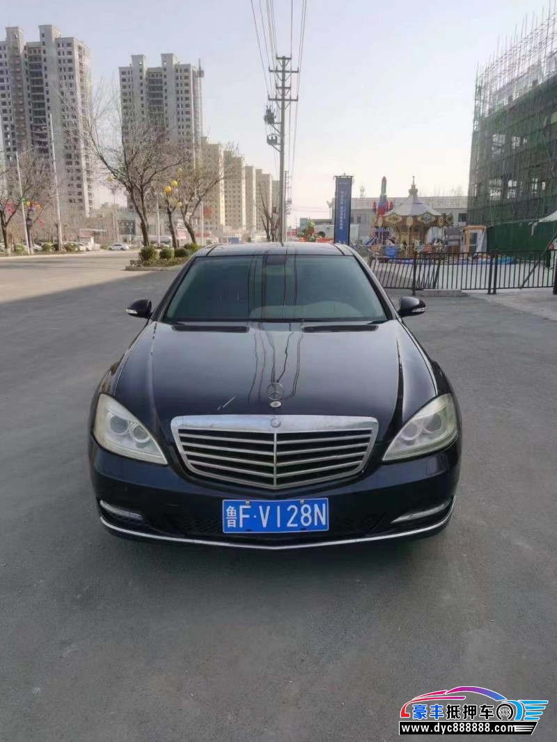 09年奔驰S级轿车抵押车出售
