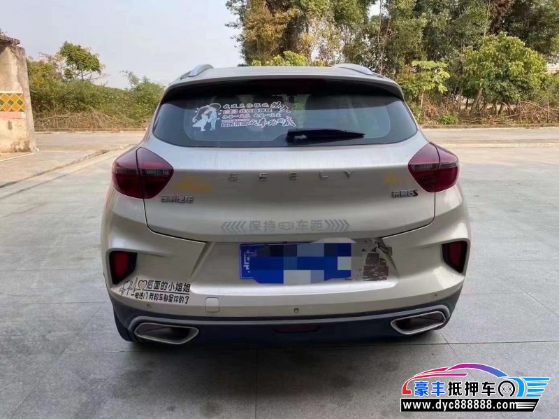 20年吉利帝豪GSSUV抵押车出售