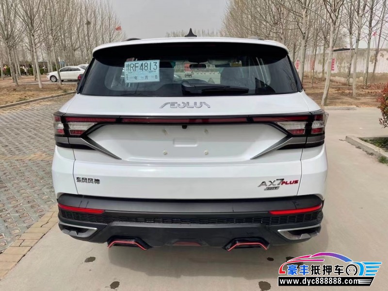 23年东风风神AX7SUV抵押车出售