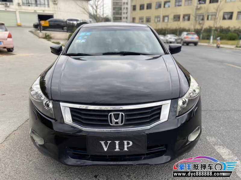 10年本田雅阁轿车抵押车出售