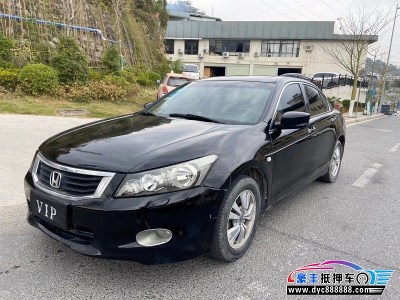 10年本田雅阁轿车抵押车出售