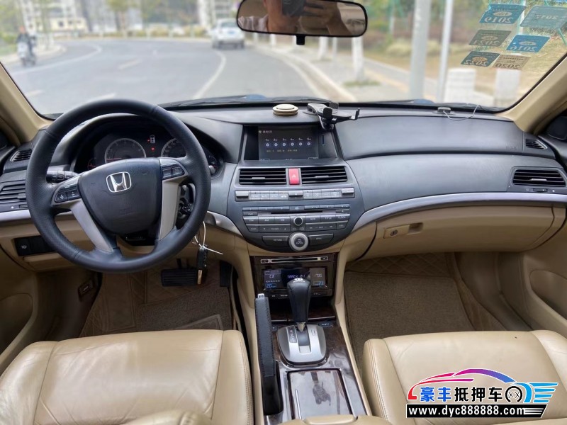 10年本田雅阁轿车抵押车出售