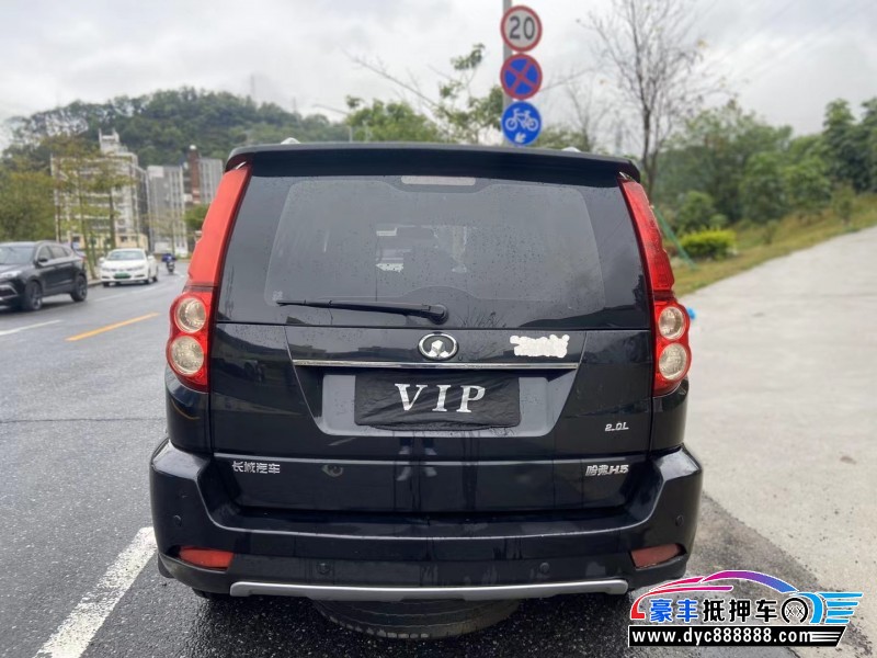 15年长城哈弗H5轿车抵押车出售