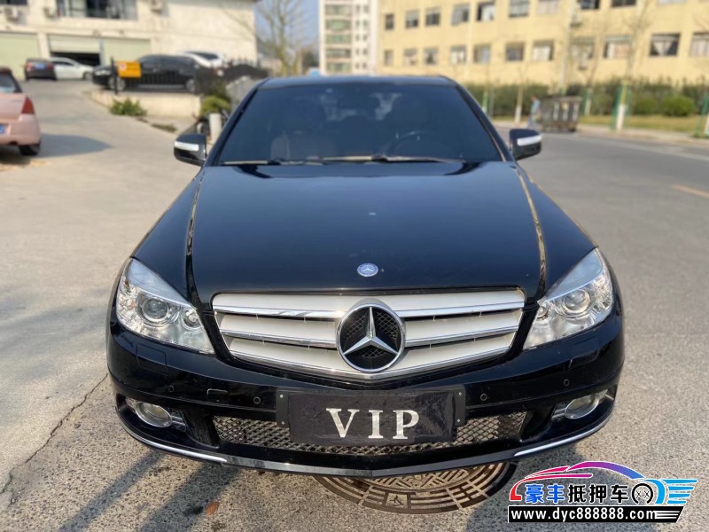 09年奔驰C轿车抵押车出售