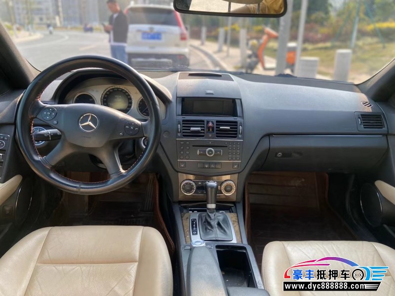 09年奔驰C轿车抵押车出售